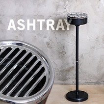 키친프리 스테인레스 야외용 스탠드 재떨이, 키친프리야외용재떨이_블랙, 1개