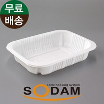 콤콤 BF-19154 / 백색 / 실링용기 BF19154 / 900개 소담팩