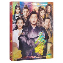 중국드라마 HD 의상 무술 Jianghu TV 시리즈 축하 Yu Nian DVD 146 전체 작품 Zhang Ruoyun Li Qin