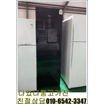 중고냉장고 삼성엘지대우 일반냉장고 투도어 240리터 빌트인 냉장고, 냉장고중고