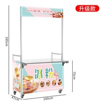 야시장 이동식 푸드트럭 스테인리스 포장마차 스낵카 밥차 노점 구루마, 프론트데스크플러스간판맞춤형포스터