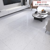 4장세트 pvc 대리석 베란다 바닥장판 셀프장판 두꺼운 셀프 명품 타일모양장판 타일무늬 대리석무늬 장판, AL 600x600mm