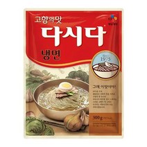 CJ제일제당 집밥 다시다 냉면 집반찬 육수 감칠맛 300g, 1세트