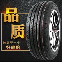 자동차타이어 R20 인치 21 22 2778849125