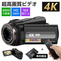 유튜브 캠코터 비디오 카메라 4K VLOG카메라 YouTube카메라, 기본