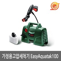 보쉬 고압세척기 EasyAquatak 100 카워시 세트, 1세트