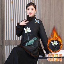 겨울 두루마기 셔츠 기모 생활한복 가디건 T041