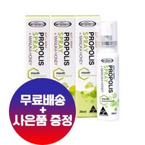 호주 마더네스트 프로폴리스 마누카 꿀 스프레이 30ml x 3