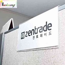아크릴 단면 파티션꽂이판 사무실 부서 사원 45MM 부서표시판 회의실표찰, 상세페이지 참조