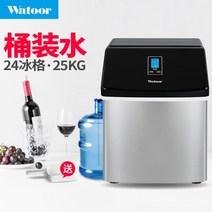 220v electric ice maker milk tea shop 25kg small square ice 가정용 기숙사 바 square ice cube machine ice ma, 생수, 우리를