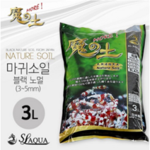 SL-AUQA 마귀소일 노멀 3L [체리새우/crs새우/생이새우키우기] 애완관상용새우어항소일