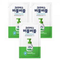 크리넥스 핸드워시 리필 손세정제 퓨어애플 200mlx3개