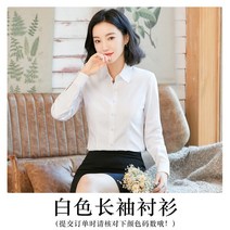 화이트블라우스 심플 여성 긴 소매 오피스룩 작업복 와이셔츠 대나무 섬유 링클프리 솔리드 무지 슬림 디프 4762735858, 잔주름 -화이트 스퀘어넥 분명히 매듭 XL
