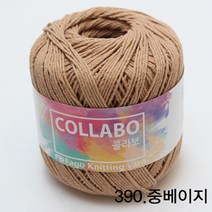 굿울 콜라보 면사 뜨개질실, 390(중베이지)