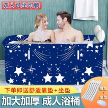 나홀로 후끈후 요고바라 반신욕기 사우나 목욕통, 1.2m 유니콘 욕조 배스팩 보온커버