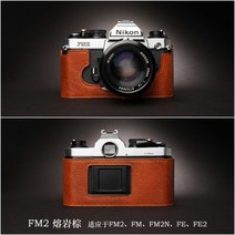 니콘 FM2 FM3A FM10 소가죽 커버 스크래치 방지 보호 케이스 카메라 가방 파우치, FM2 브라운