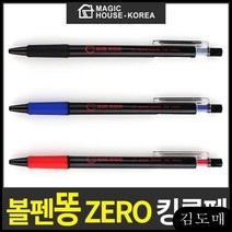 KM 볼펜 똥이 안나오는 킹콩펜 1P 킹콩볼펜 똥없는볼펜 매직하우스, KDM 검정