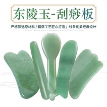 괄사마사지 괄사 얼굴 마사지기 지압봉 지압스톤 림프마사지 마사지기 얼굴괄사 옥 경락 마사지샵, F