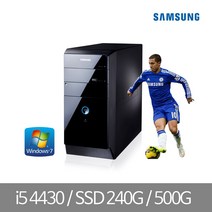 윈도우7 삼성데스크탑 가정용개인용 업무용 사무용중고컴퓨터, 윈도우7 4세대 DB400T3A, i5 4430 8G SSD240G+500G 윈7프로