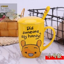 디즈니 미키마우스 커플컵 화이트데이선물 머그컵, 옐로우미니350ML