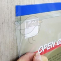 새임 A3 열린케이스 가로 분홍 열린아크릴꽂이 투명케이스 오픈형케이스