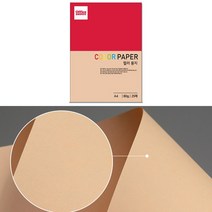 중성지 A4 80g 색전지 토퍼 색지 색상지 복숭아색 25P 디자이너스지 색깔 용지 플라잉 칼라 색간지 팬시 페이퍼 전지 프린트 종이 얇은 컬러 메뉴판 아트지 레이저 잉크젯