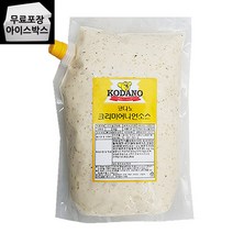 [제이케이푸드] 코다노 크리미어니언소스 2kg 양파크림소스