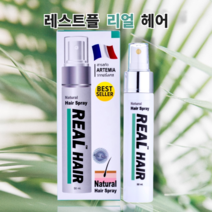레스트플 리얼 헤어 스프레이 50ml 원형탈모 탈모증상완화 헤어토닉 탈모토닉스프레이