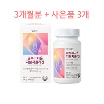 비타민하우스 저분자 콜라겐 1600mg 180정 (60정x3 3개월분), 1통