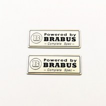 벤츠 로고 스티커 레터링 앰블럼 브라부스 엠블럼 e s 450 클래스 리어박스, 브라부스 실버 와펜 1쌍