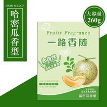 에어후레쉬방향제 고체 향고 냄새제거 수반 좌식 탈취 하미과 맛 3401598334, 260g 메론 2에 1을 사면 1에