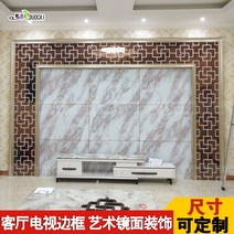 아크릴 중국스타일 3d 월스티커 객실 TV 배경벽 식당 대형거울, C02-NEVER