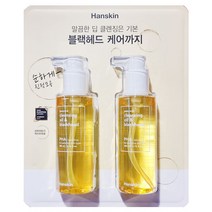 한스킨 클렌징오일 PHA 기획 200ml x 2입