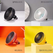 카팬 송풍구 LED 선풍기 - 차량용선풍기 풍량조절, 카팬송풍구LED선풍기-화이트