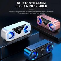 MC-H9 무선 블루투스 스피커 알람 시계 3000mAh 스마트 서브 스피커, C+골드+스피커
