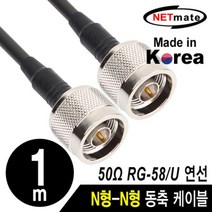 N형 N형 고주파 동축 케이블주석도금 연동선 3m, 본상품선택