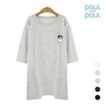 [폴앤폴] 초콜렛 전사 7부 롱 박스티 (여)