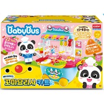 음식 주방 가게놀이 카트 4살 여아 장난감 선물 5세