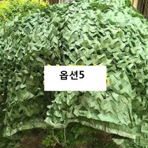 Showlovein 위장막 위장막차량 국방색 위장막타프 위장망 그늘막 정원 커버 차광마 루프, 3*6, 옵션5