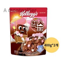 첵스초코 오곡으로 만든 마시멜로 시리얼, 800g, 8개