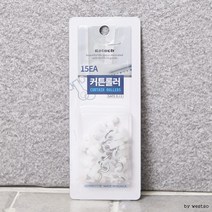 생활용품 코텍스커튼롤러15p C-7932 커텐고리/커튼봉/커튼집게/커튼링/커텐핀