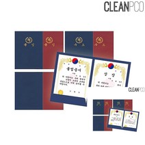 상장종이케이스 상장커버 수료증케이스 상장함 졸업장 홀더 졸업장케이스 상장표지, 수료자주(NO.575)