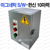 한신 스크류 콤프레샤 유면계 오일 게이지, 1개