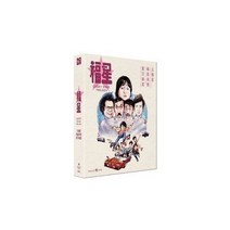 점프몰/ (블루레이) 복성 시리즈 (777넘버링 디지팩 ) (오 + 고조 + 칠), 1개