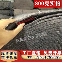 보온덮개 농사 토목 공사용 부직포 덮개 두꺼운 온실 단열 이불 포장 가구 담요 고속도로 시멘트 유지 보수 보습 엔지니어링 천, 46. 두꺼운 800g 1mx40m