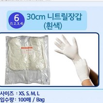 니트릴 반도체 크린룸용 식품 공장 산업 장갑 GLOVE, 4.PVC장갑반투명
