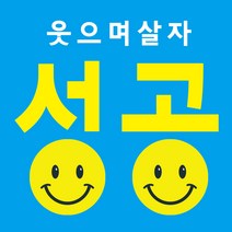 삼성전자 키오스크 무인결제 셀프주문포스기 비대면주문포스기 전국무료설치 KM24A [렌탈가능포스기], 설치비