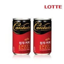칸타타 스위트 아메리카노 캔, 175ml, 50개