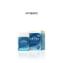 바이탈뷰티 오메가케어 단품(1개월분)