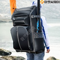 낚시의자가방 소좌대 짬낚시 가방 낚시백팩, 유럽모델 소형 71cm